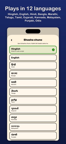 Indian Auto: Rickshaw Runner iPhone screenshot