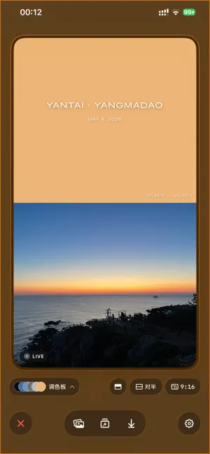 PhotoDot screenshot 2