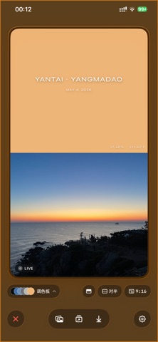 PhotoDot Screenshot 2 of 9