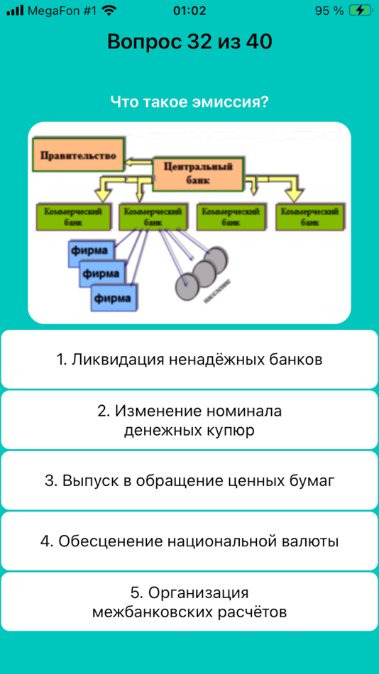 #3. MacroMicro (iOS) Podle: Anton Lebedev