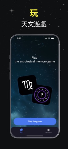 AstroMeditation: Calm & Tips screenshot