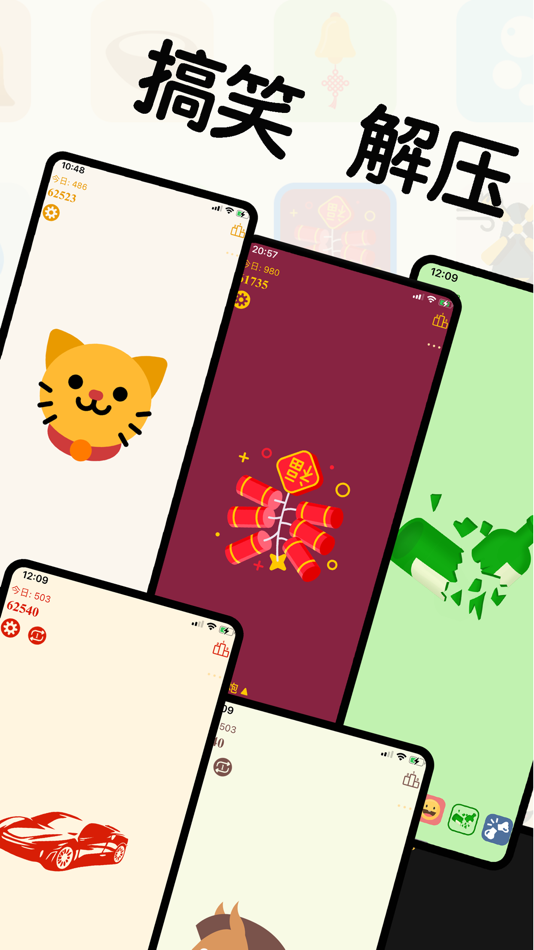 #4. 木鱼 (iOS) 来自: 方元 朱
