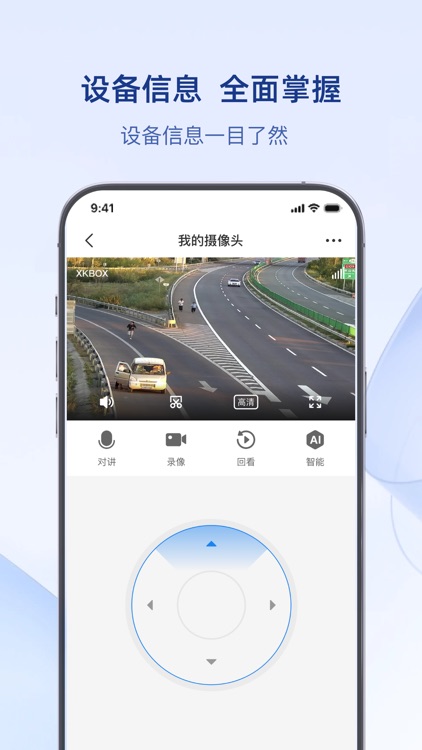 XKBOX - Camera Assistant