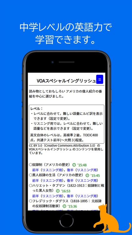 【大学共通テスト】英語 速読トレーニング screenshot-7