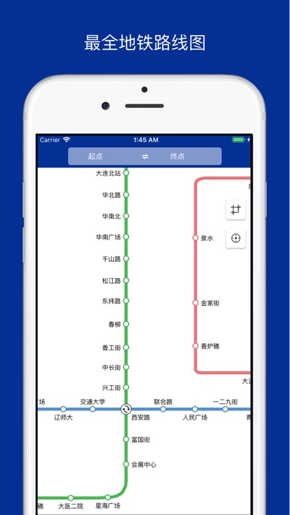 大连地铁导航-大连地铁公交线路查询必备导航