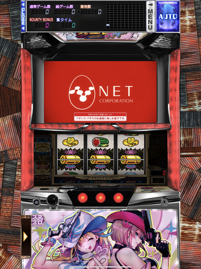 【スマスロ】賞金首Angel