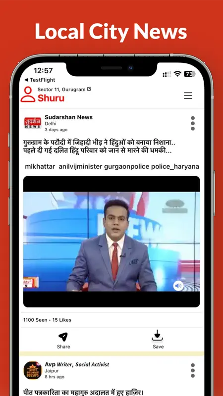 Shuru App: Local News & Videos screenshot 1 of 3