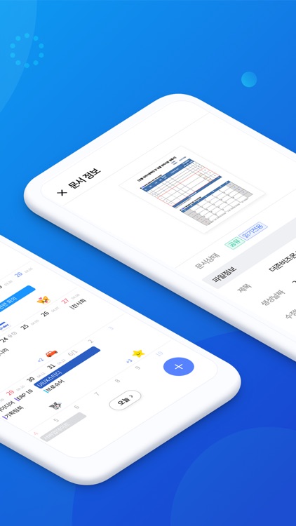 ONEFFICE for OmniEsol