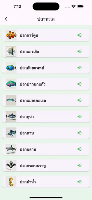 Animals Thai Learn And Play screenshot 2