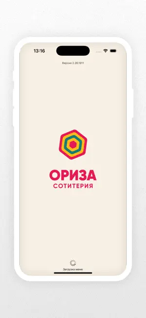 Ориза screenshot 1