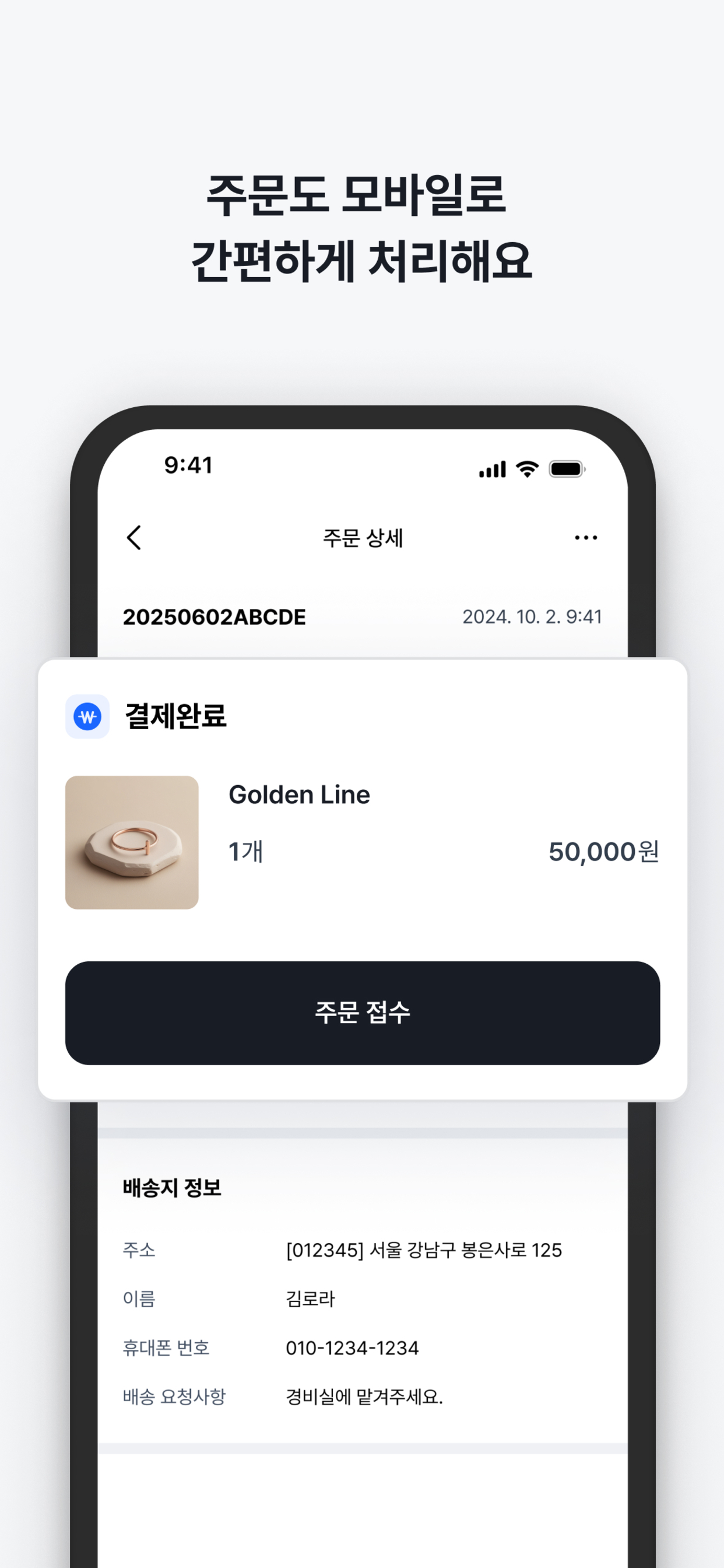 테쏘 Tesso - 웹사이트 제작, 쇼핑몰 제작