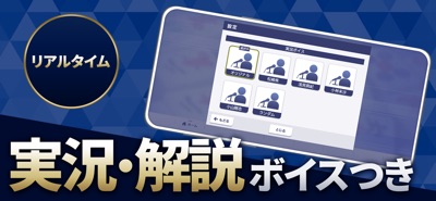 セガNET麻雀 MJ のスクリーンショット 5