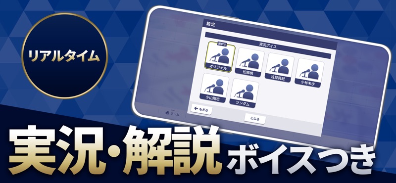 セガNET麻雀 MJ screenshot 5