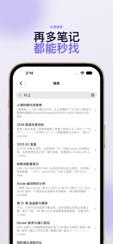Git记 - Git Markdown 笔记 Screenshot 6 of 9