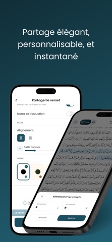 Le Coran.app Screenshot 9 of 9