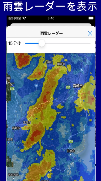 ゴルフ距離測定 screenshot-3