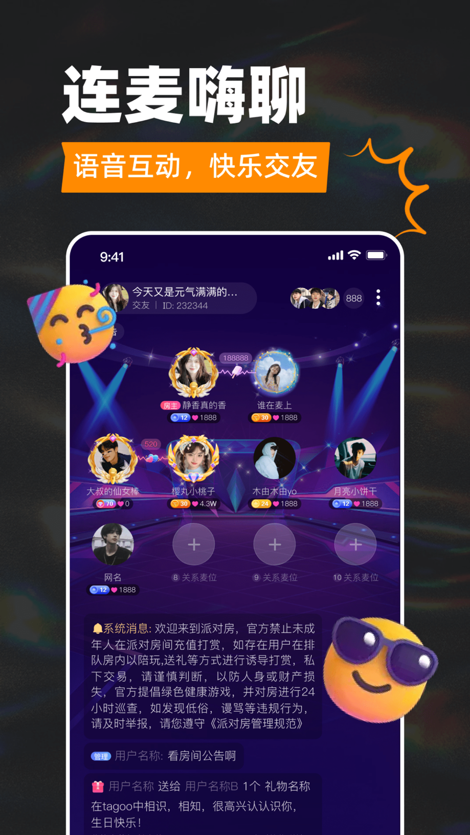 Tagoo 00后兴趣交友社区 截图
