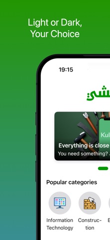 Kulshi Screenshot 6 of 7