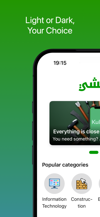 Kulshi Screenshot 6 of 7