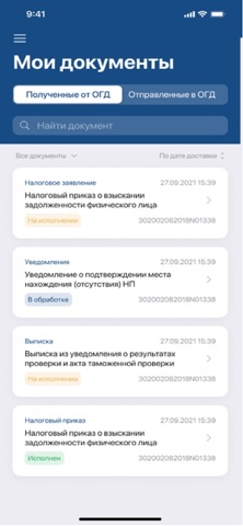 КНП ИСНА screenshot