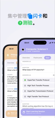 Flashio｜学习PDF笔记·AI单词卡·测验应用锁刷题 screenshot