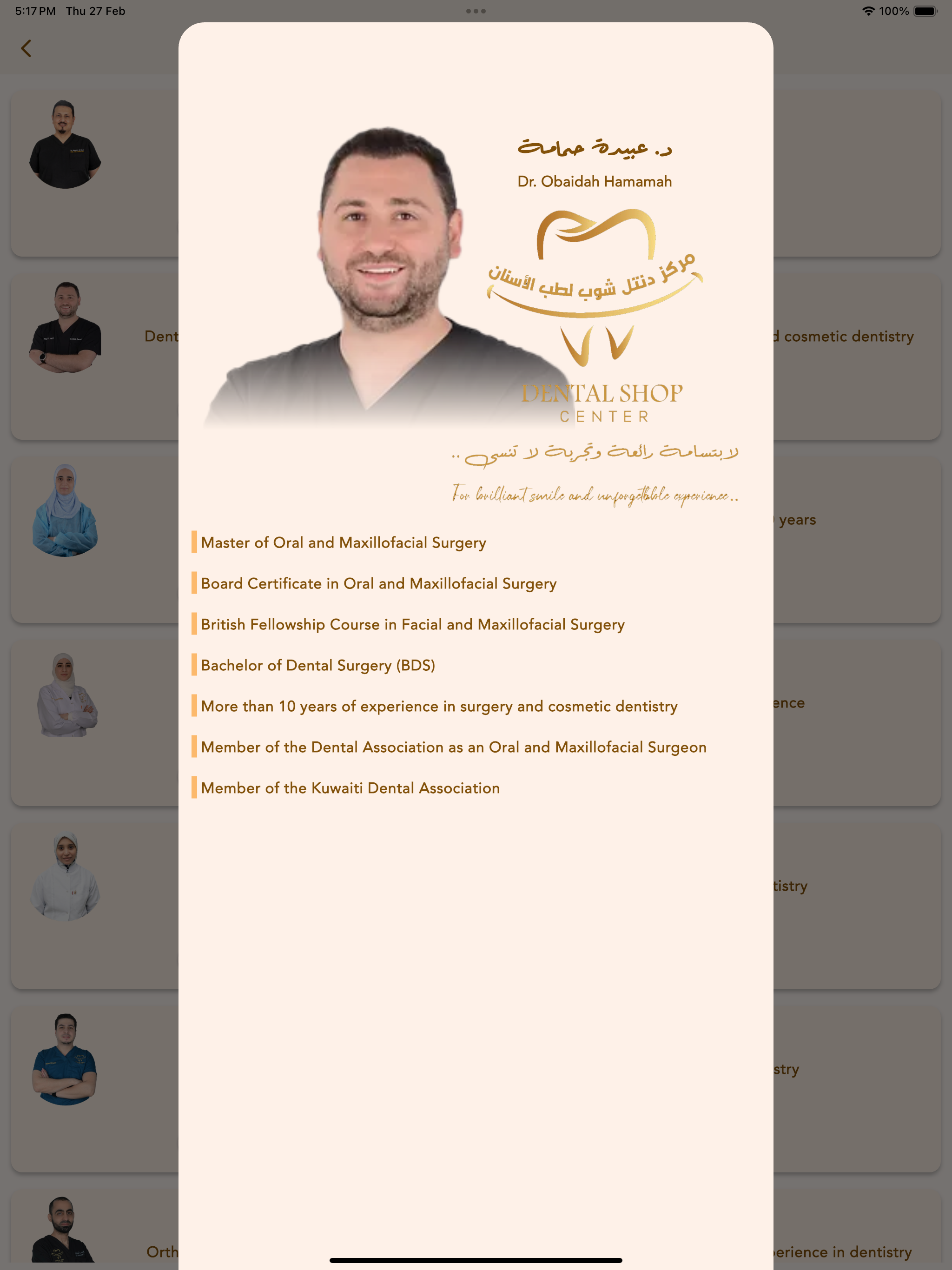 Dental Shop Center screenshot 12