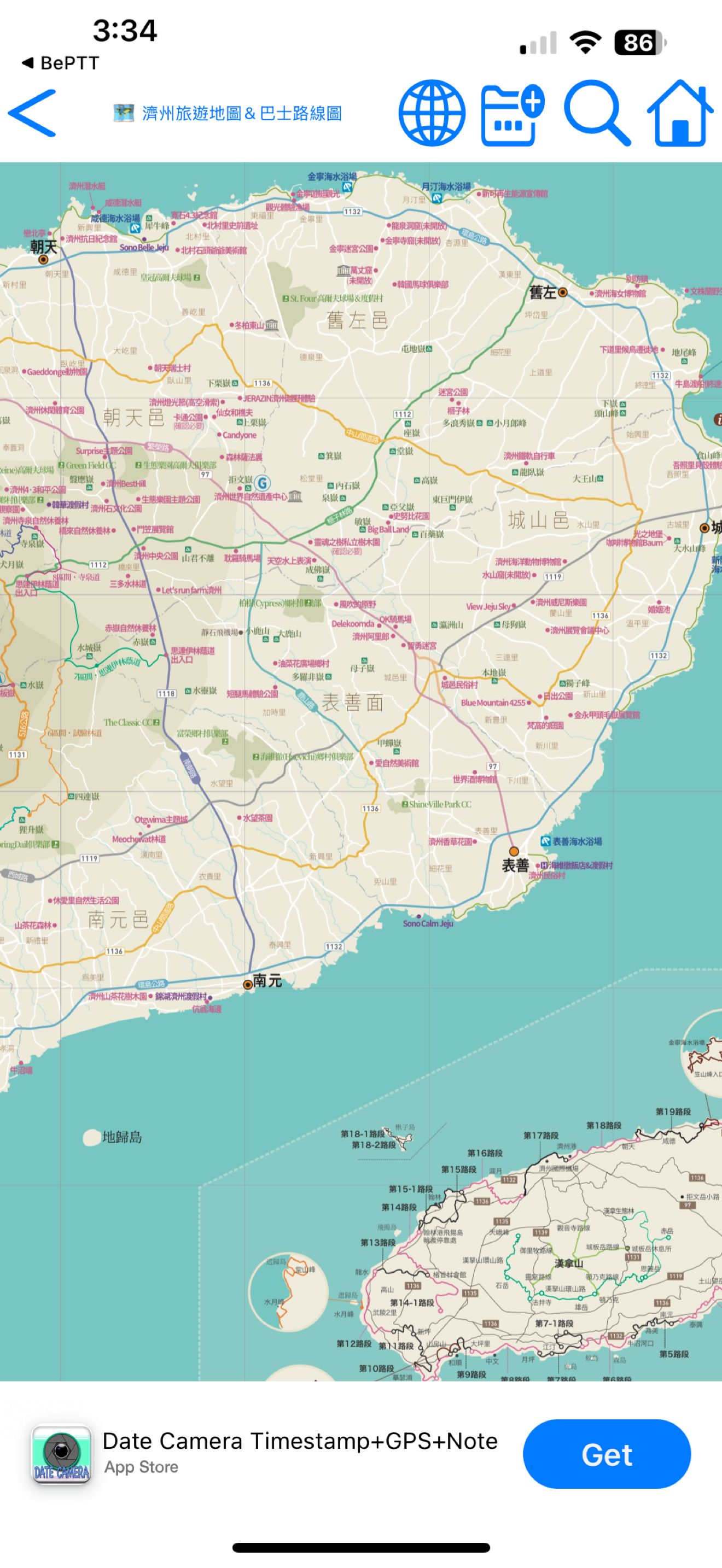 Jeju Transport