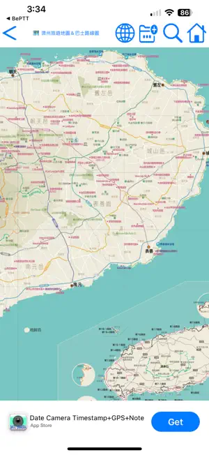 Jeju Transport screenshot 4