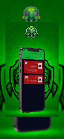 MADAR. screenshot