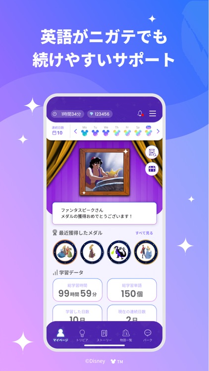 ファンタスピーク - 英語学習初心者の英単語/英会話アプリ screenshot-3