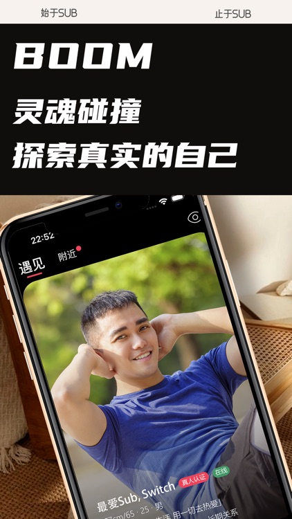 Sub - 少数派的亚文化社圈