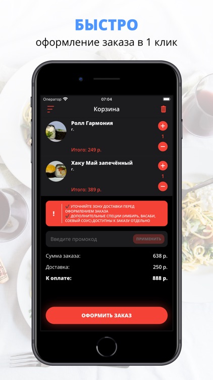 My Roll | Роллы и Пицца