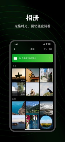 FunSeek screenshot