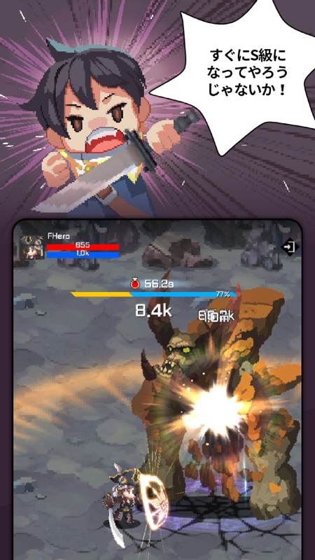 F級冒険者成長物語: AFK RPG screenshot 3