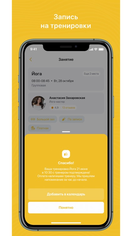 Zaruba Fitness Подольск
