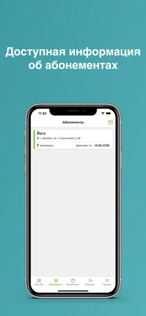 MIND&BODY бутик-студия фитнеса screenshot 2
