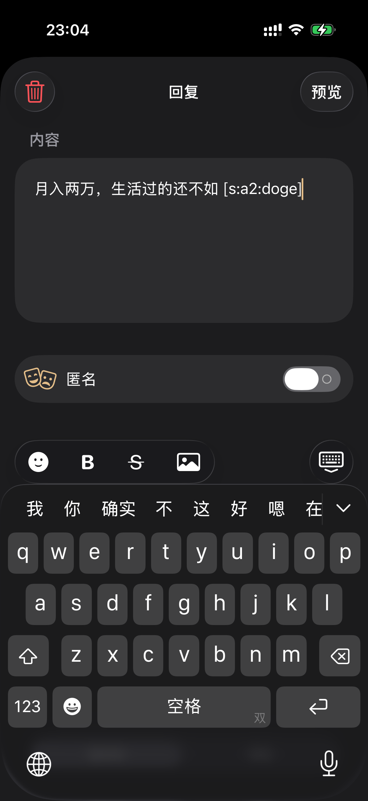 MNGA - NGA 社区第三方开源客户端