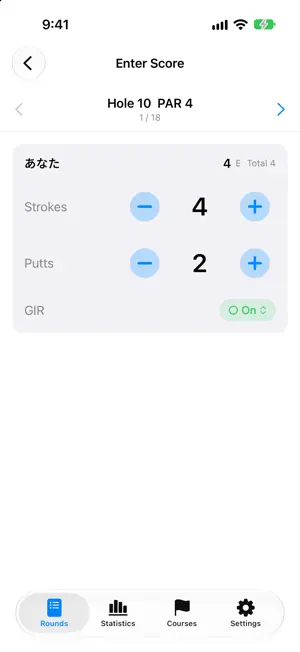 TeeNote - Golf Scorecard screenshot 1