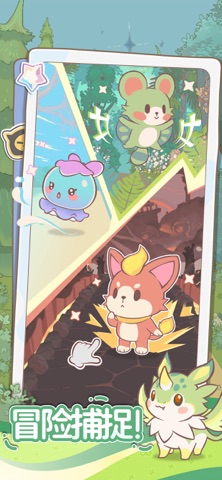 闪耀吧！噜咪 screenshot