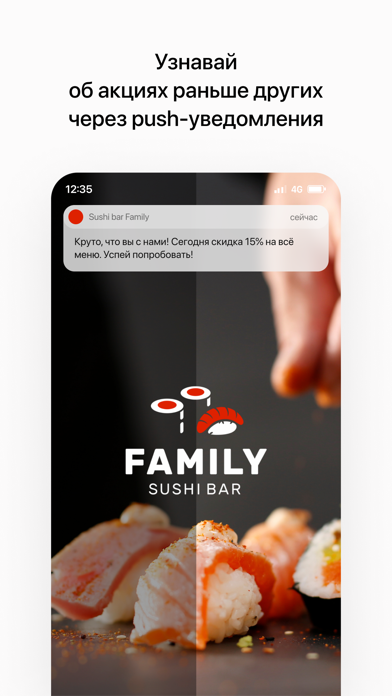 Sushi bar Family ? Владивосток Screenshot