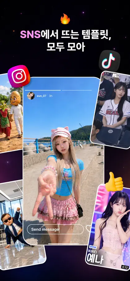 Screenshot 5 di 5 di 힉스필드 Video AI