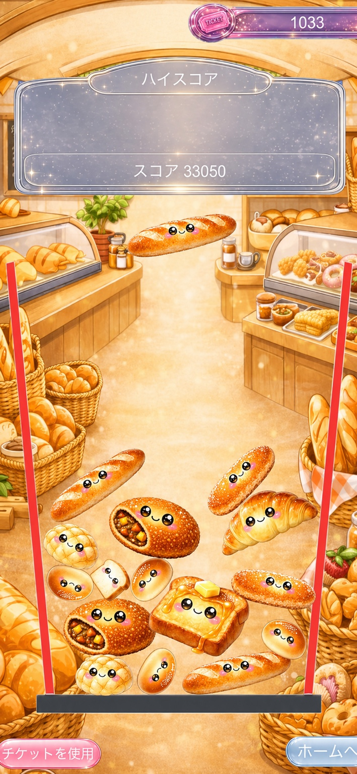 つぶらゲーム