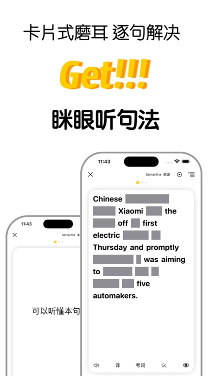 磨耳猫-四六级考研雅思英语听力日语听力