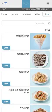 Moodify screenshot 2