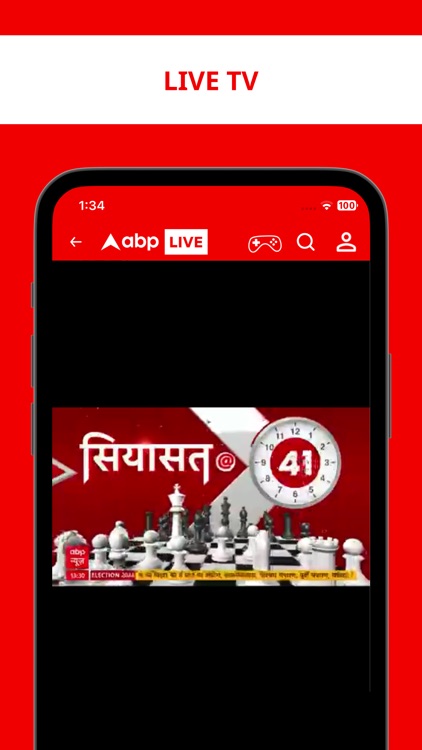 ABP LIVE Official App screenshot-3