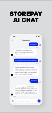 Storepay Screenshot 3 of 5