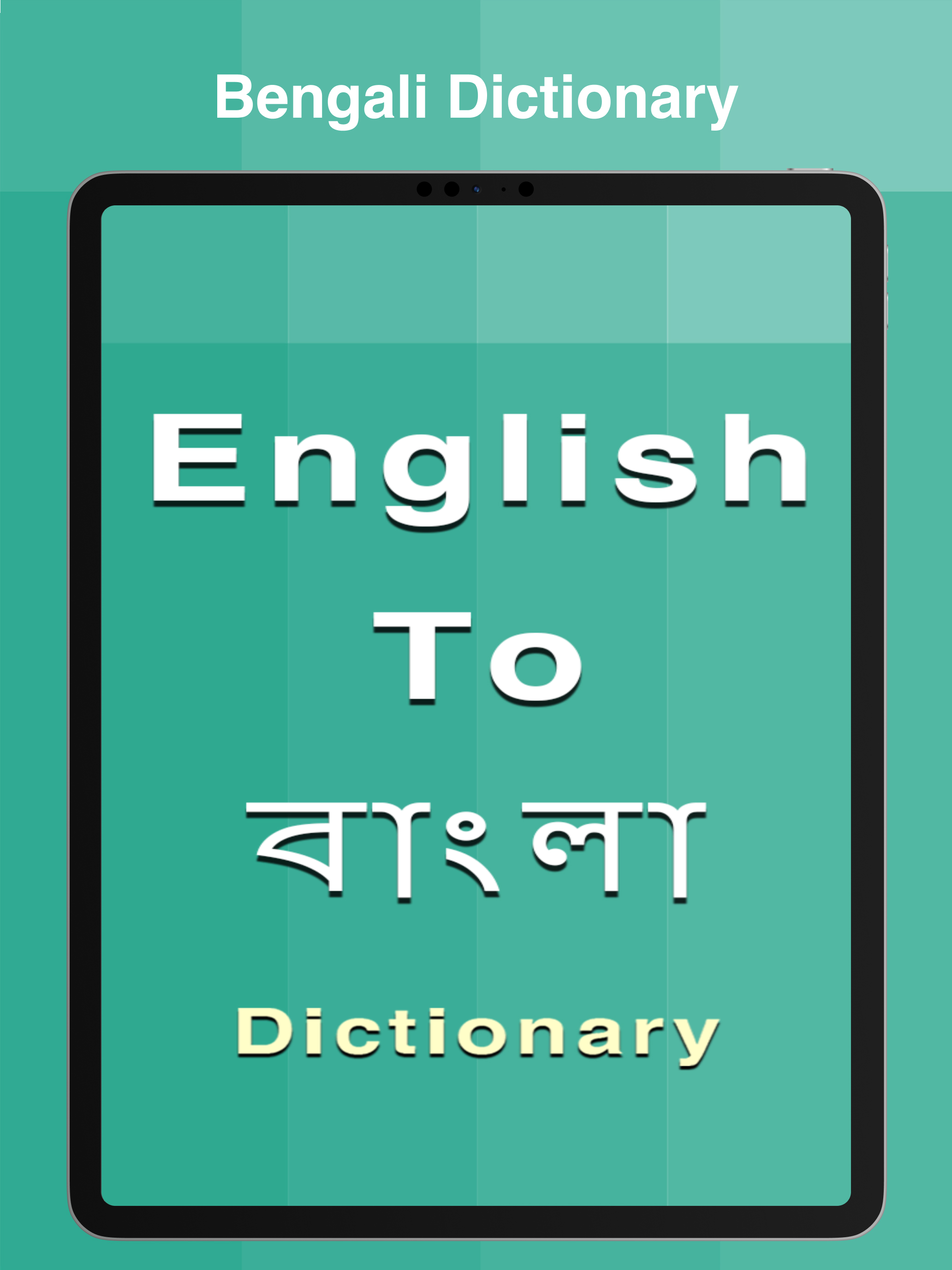 Bengali Dictionary Offline