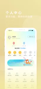 今日闵行 screenshot #6 for iPhone