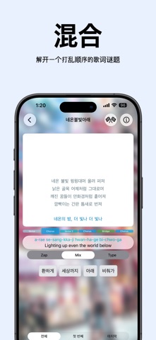 KlyricX screenshot