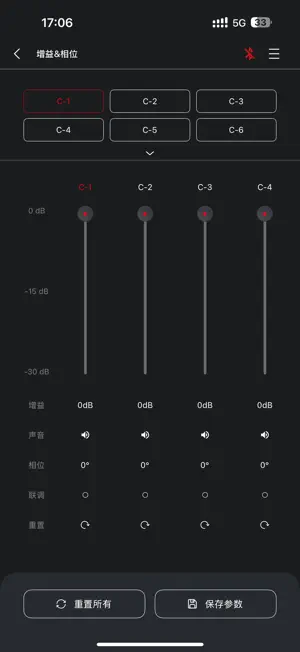 LQ AMP-X screenshot 3